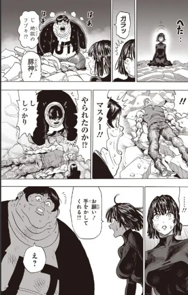 ワンパンマン　豚神　フブキと豚神　 となりのヤングジャンプ　192話